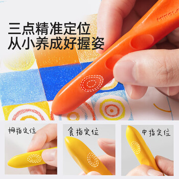 美乐童年【热门商品】蜂蜡蜡笔24色不脏手无毒专用儿童画笔控笔油画棒炫彩棒可水洗画笔套装美育工具画画笔