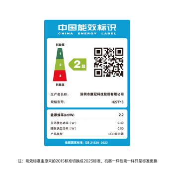 KTC 27英寸2K100Hz IPS高清屏爱眼低蓝光不闪屏可壁挂广色域HDMI+DP办公轻电竞显示器 H27T13