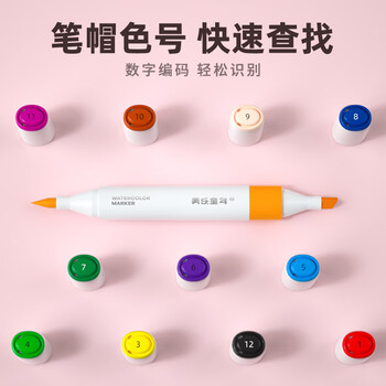 【全网低价】美乐童年儿童马克笔48色水彩笔双头可水洗画画笔学生文具小男女孩绘画工具儿童礼物 【全网低价】美乐童年儿童马克笔48色水彩笔双头可水洗画画笔学生文具小男女孩绘画工具儿童礼物