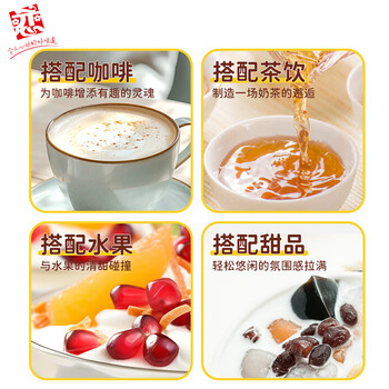 恋奶球奶油球奶精球奶茶咖啡伴侣10ml*200粒特浓型奶球包邮商用箱装