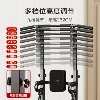 京东京造 单杠家用引体向上器 室内落地成人健身多功能综合训练器 豪华款