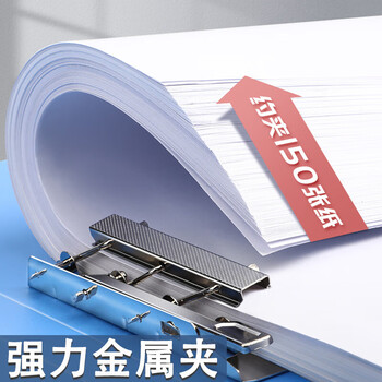 金值5个装A4金属双强力夹 办公耐用档案资料袋合同签约夹板整理收纳册朗诵插页袋塑料多层