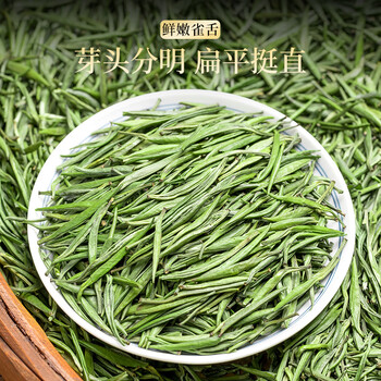 五叶泉贵州雀舌绿茶茶叶250g 2026新茶春茶高山茶叶礼盒送人送礼送长辈
