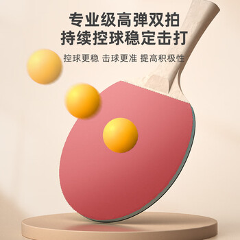 特步（XTEP）儿童专业乒乓球训练器家用室内儿童玩具乒乓球拍训练器蓝色