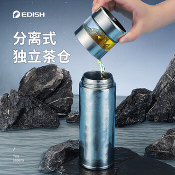 壹滴水（edish）纯钛保温杯茶水分离泡茶杯智能显温户外办公礼品礼物冰川银470ML