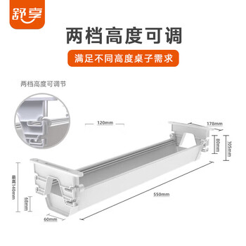 舒享桌下理线器理线架排插收纳盒免打孔理线桌下插排置物架插排固定器插线板收纳盒