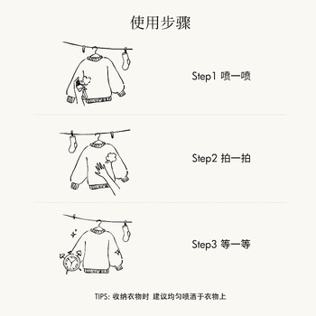 The Laundress衣服雪松香氛除螨喷雾100ML除臭去汗味持久留香 真丝羊毛防静电