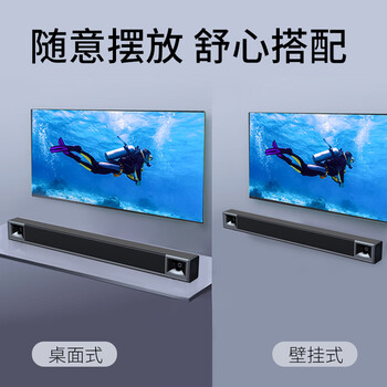 纽曼(Newmine)G507 回音壁音响电视音响 家庭影院音响 家用客厅 音箱 壁挂音响 条形音箱 纽曼(Newmine)G507 回音壁音响电视音响 家庭影院音响 家用客厅 音箱 壁挂音响 条形音箱