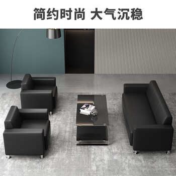 kuoson 办公沙发商务接待皮艺三人位沙发