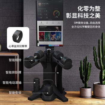 HEAD海德力量站综合训练器健身器材多功能一体机家用智能力量训练
