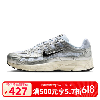 耐克男式鞋正品跑步鞋型号规格- 京东
