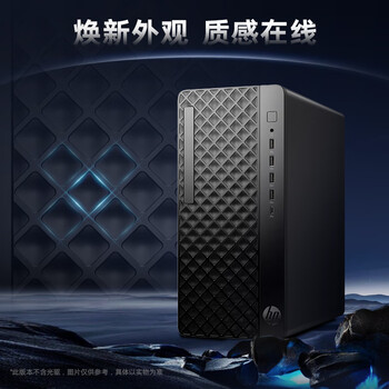 惠普战99 高性能台式电脑主机(AMD锐龙 R7-8700G 32G 1T+2T)光追AI算力 商用办公 教育学习机