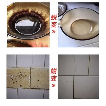 GOOD POINT油污净去油剂1600mL大容量强力去油安全0腐蚀家用