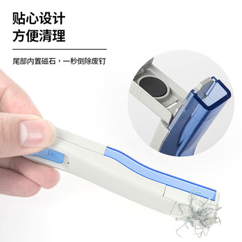 MAX美克司高效便捷起钉器 办公用订书针取钉器 RZ-10S 蓝色