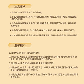 槿森泉柠檬酸除垢剂500克饮水机清洗剂电水壶除水垢清洁剂去水垢清洗剂
