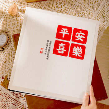 洧宜相册影集6寸相册家庭纪念拼豆收纳册大容量照片过塑插页式混合装定制情侣旅行纪念册儿童成长册