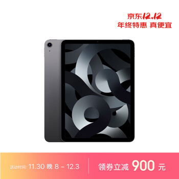 ipad9价格报价行情- 京东