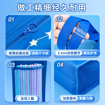 晨光(M&G)文具小学生补习袋补课手提袋书包书袋美术袋帆布包学习袋作业袋 草莓囡囡粉色