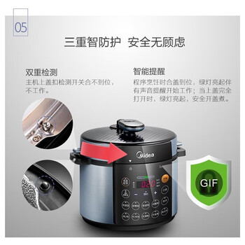 美的（Midea）电压力锅双胆4.8L家用智能预约电高压饭煲电饭锅 MY-YL50Simple107