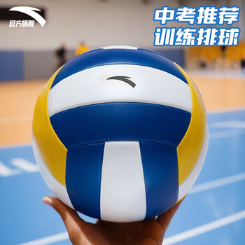 安踏（ANTA）排球中考学生专用硬排球小学初中生比赛5号标准体育考试训练 橙白