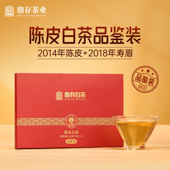 福鼎白茶 2018年製 5g 48袋 福鼎白茶 2018年製 5g 48袋 福鼎白茶 2018年製 5g