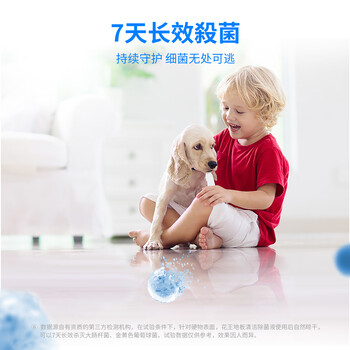 花王（KAO）万洁灵地板清洁剂 (清新花香)3L木地板清洁剂大理石净瓷砖清洁剂