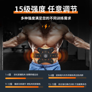 Smart VK甩脂机瘦肚子神器懒人燃脂腹部减肥器材律动塑形家用智能健身腰带