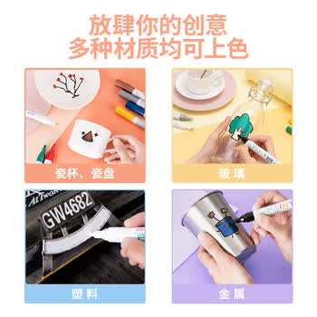 得力（deli）2.0mm轮胎修补油漆笔记号笔马克笔高光笔签字签到手绘涂鸦 清明扫墓石碑碑文笔防水12支 S558 红色