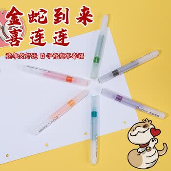 齐心（COMIX）小狗蛇文具礼袋 文具盲盒套装 小孩初高中学生伴手礼开学/毕业礼物福袋套装礼盒 YGCS0223