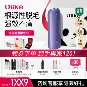 ULIKE插电源使用IPL激光脱毛仪品牌及商品- 京东