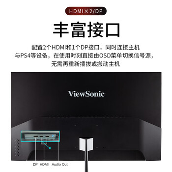优派31.5英寸 2K显示器 75Hz IPS硬屏 纤薄微边框电脑显示器HDMI爱眼不闪显示屏 VX3276-2K-HD-3