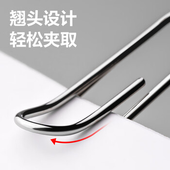 得力(deli)【热门商品】3#金属回形针 镀镍防锈曲别针 100枚/盒 10盒装 办公室具用品 P00018 得力(deli)【热门商品】3#金属回形针 镀镍防锈曲别针 100枚/盒 10盒装 办公室具用品 P00018