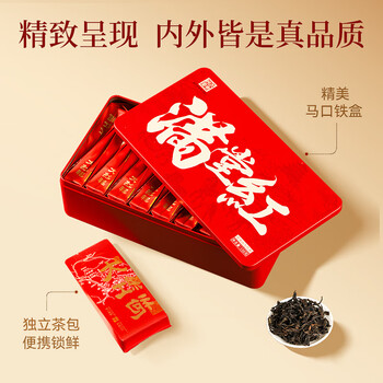 武夷山大红袍中谷茶业乌龙茶满堂红武夷岩茶正岩大红袍一级150g中火盒装茶叶