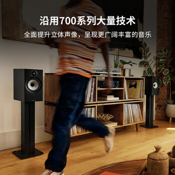 B&W606S3书架式音箱+天龙PMA600功放HIFI音响套装2.0无源高保真发烧级 五色可选