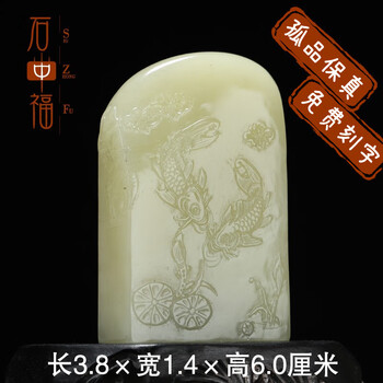 寿山石白芙蓉品牌及商品- 京东