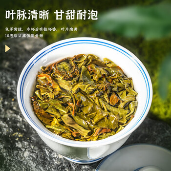 福东顺 茶叶 普洱茶老班章云南七子饼古树普洱茶生茶饼357g