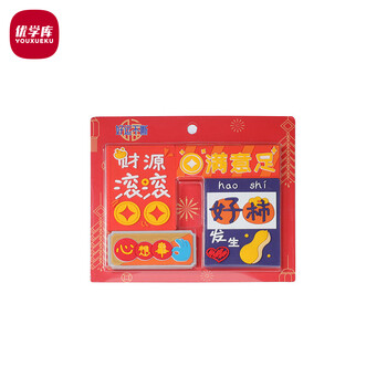 优学库 软胶冰箱贴 可爱卡通创意文字3d立体装饰贴套装 好运不断( 4枚装) 圣诞节 热门商品 优学库 软胶冰箱贴 可爱卡通创意文字3d立体装饰贴套装 好运不断( 4枚装) 圣诞节 热门商品