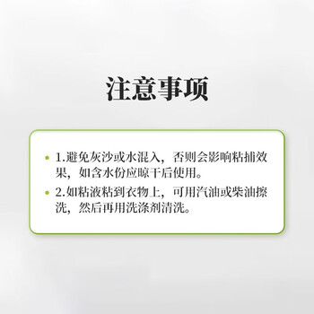 COODORA飞蛾诱捕器米蛾陷阱强效家用杀虫剂衣蛾蚋蛾蠓灭杀神器粘板5片装