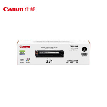 佳能（Canon)硒鼓CRG331 BK黑色(适用LBP7110Cw/MF8280Cw)