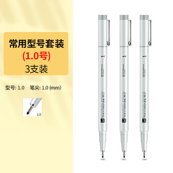 Touch mark针管笔勾线笔1.0黑色3支套装学生美术勾边设计绘图记号笔防水描边进口签字笔手绘动漫生日礼物美术