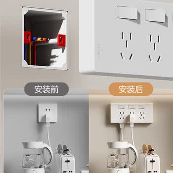 奥克斯86型扩展式插座21孔厨房拓展多功能转换器轨道插座智能带开关插排灰色