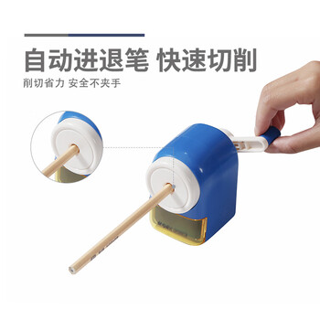 晨光（M&G）卷笔刀自动进铅削笔机半自动削笔器削铅笔刀手摇5档可调削笔机QPS906T8单个装