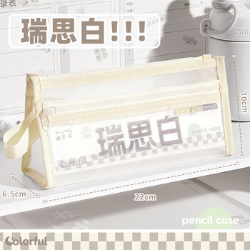 咔巴熊 透明双层网纱笔袋 考试专用学生高颜值ins风女生大容量三角立体文具袋 就酱紫