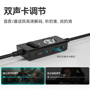 漫步者（EDIFIER）HECATE G2pro USB7.1声道深渊灯游戏耳机电竞耳麦头戴式有线电脑麦克风FPS吃鸡三角洲耳机带麦黑色