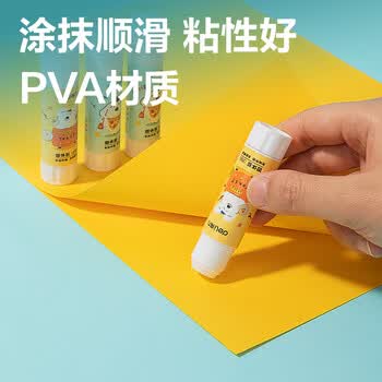 得力（deli）【全网低价】9gPVA固体胶水 安全可水洗 儿童胶棒 手工学生开学文具 面包小狗系列 4支/盒 JT123