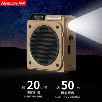 纽曼MS13小蜜蜂无线扩音器教师专用喇叭导游腰挂蓝牙音箱迷你便携式促销讲课教学喊话器大音量 黑色