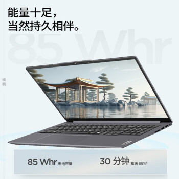 ThinkPad联想ThinkBook16+2024 AI全能本 全新英特尔酷睿Ultra标压处理器 16英寸轻薄学生办公笔记本电脑 Ultra5 16G 1T 0HCD 8G独显