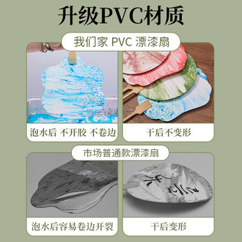 玖柒文房10把空白团扇漆扇材料包颜料团扇diy工具套装景区摆摊团建活动专用非遗大漆7色天然大漆全套工具