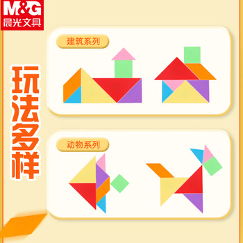 晨光（M&G）磁性七巧板智力拼图中号图形认知板教具小学生用一二年级套装 ASD998Z0 1个装