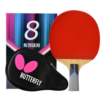 蝴蝶（Butterfly）蝴蝶8星级乒乓球拍802芳碳进攻型蓝海绵双面反胶蝴蝶王直拍/短柄
